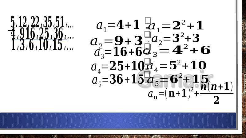 پاورپوینت فصل 1: مجموعه، الگو و دنباله (درس 1 تا 4) | ریاضی دهم- پیش نمایش