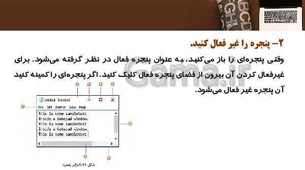 پاورپوینت پودمان 1: راه اندازی و کاربری رایانه | کتاب نصب و راه‌اندازی سیستم‌های رایانه‌ای پایه دهم فنی- پیش نمایش