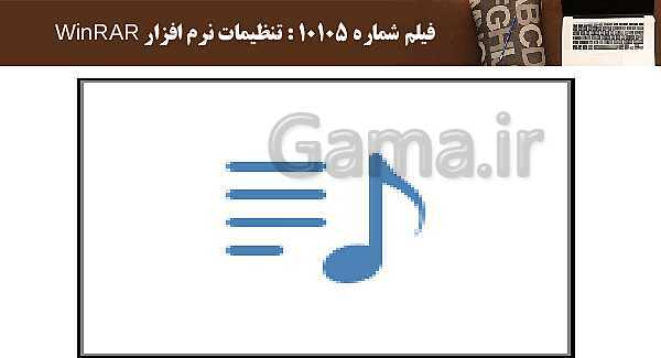 پاورپوینت پودمان 1: راه اندازی و کاربری رایانه | کتاب نصب و راه‌اندازی سیستم‌های رایانه‌ای پایه دهم فنی- پیش نمایش