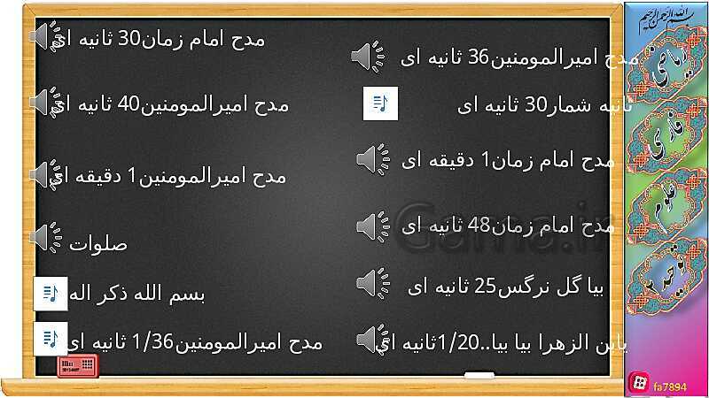 تست اختلاف تصاویر- پیش نمایش