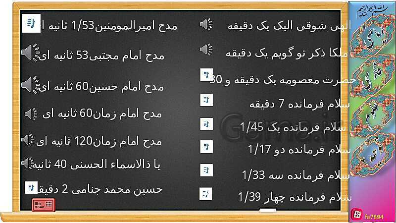 تست اختلاف تصاویر- پیش نمایش