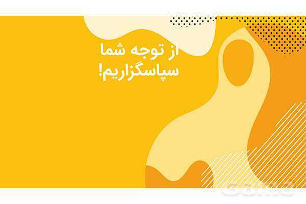 پاورپوینت آموزش نسبت های مثلثاتی- پیش نمایش