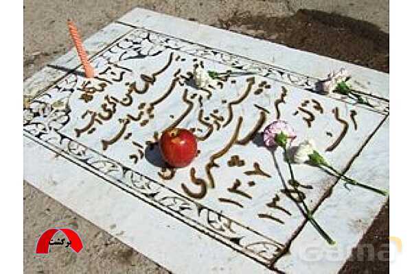 پاورپوینت زندگی نامه سهراب سپهری- پیش نمایش