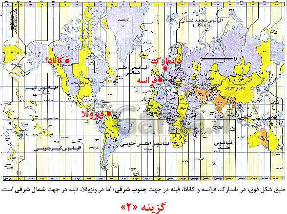 مرور و حل تست بخش جغرافیای کتاب مطالعات نهم برای آزمون‌های مدارس برتر- پیش نمایش