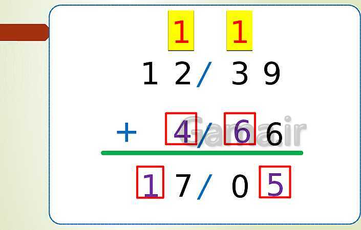 پاورپوینت تدریس فصل پنجم ریاضی پنجم ابتدائی | درس 3: تفریق عددهای اعشاری- پیش نمایش