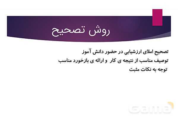 انواع مشکلات املا، علت یابی و ارائه راهکار - پیش نمایش