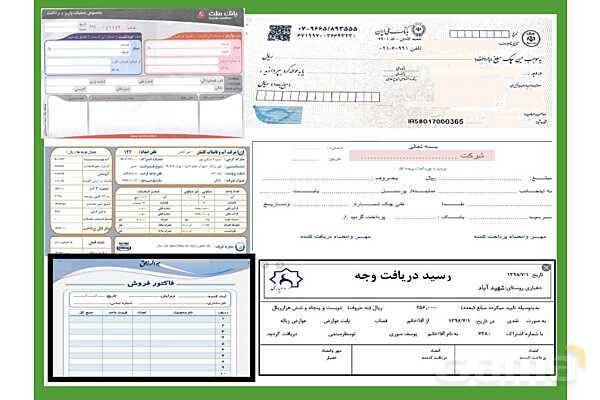 پاورپوینت تدریس فصل اول: بکارگیری مفاهیم حسابداری | مهارت کمک حسابدار پایه دهم رشته حسابداری مالی - پیش نمایش