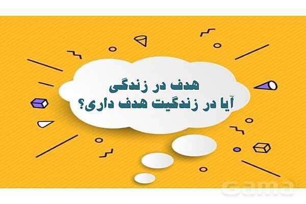 پاورپوینت مشاوره انتخاب رشته پایه نهم- پیش نمایش