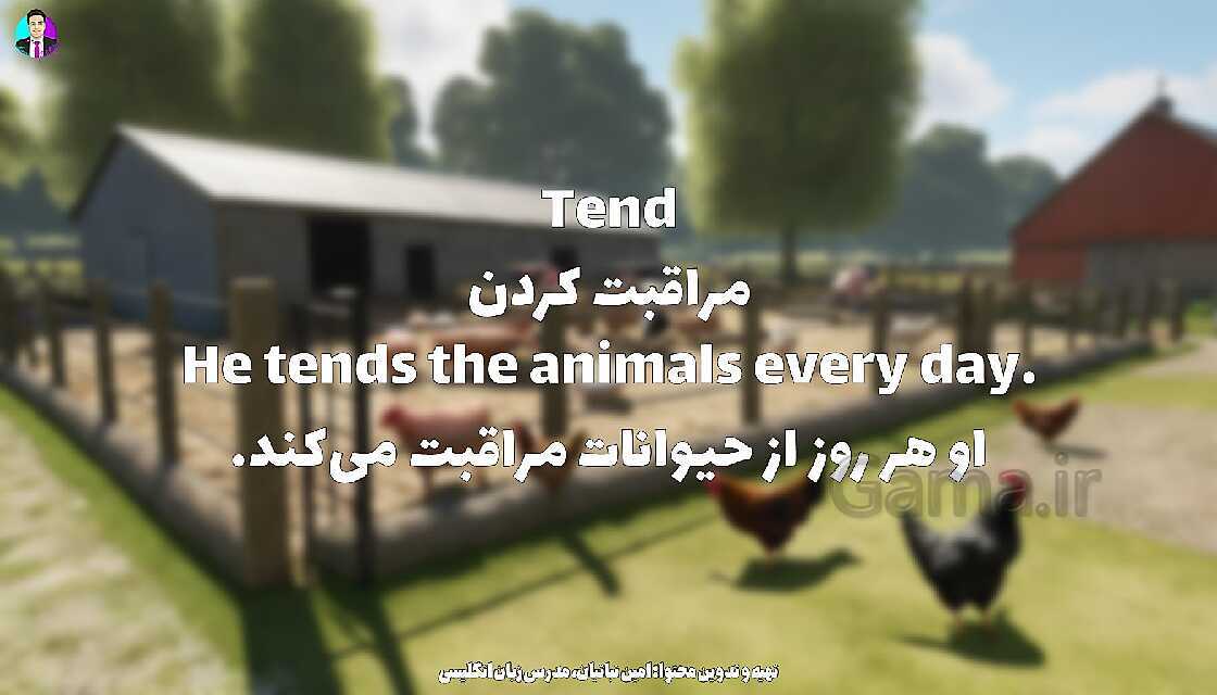 پاورپوینت واژگان مربوط به مشاغل و فعالیت‌های روستایی | درس 5 انگلیسی هشتم- پیش نمایش