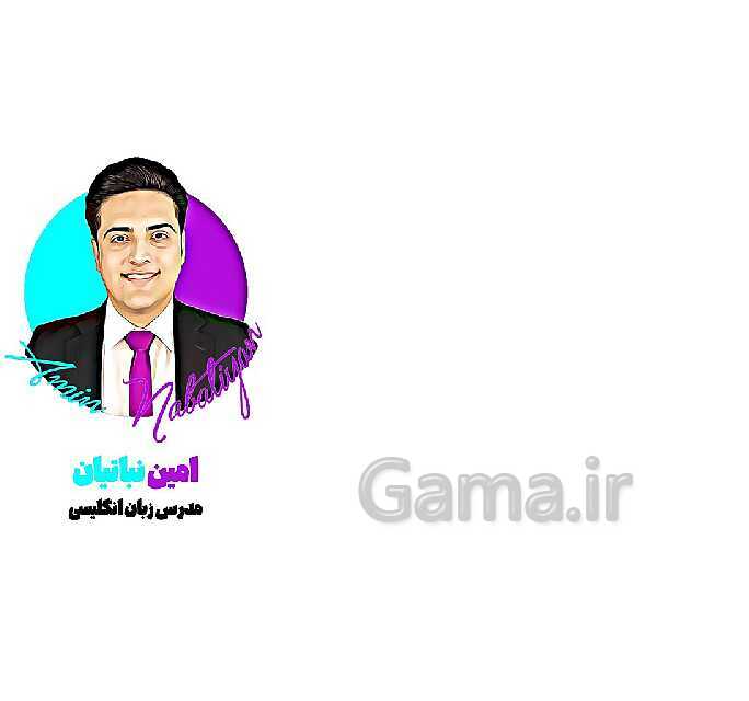 پاورپوینت دیکشنری تصویری آب و هوا | درس 6 انگلیسی هشتم- پیش نمایش