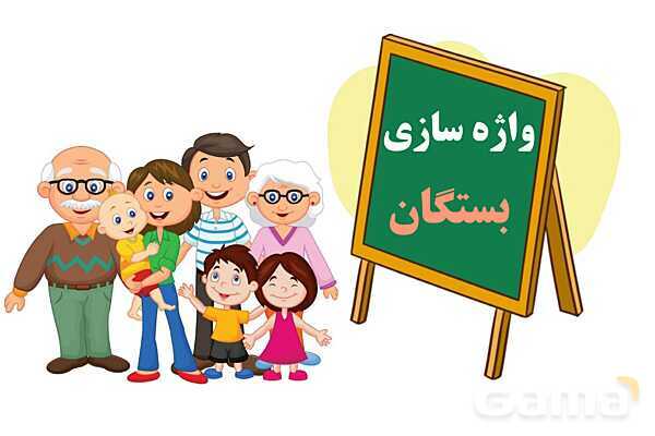 پاورپوینت تدریس درس 8: از همه مهربانتر | فارسی پایهی دوم دبستان- پیش نمایش