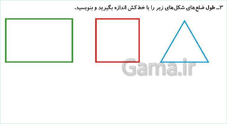 پاورپوینت مرور فصل پنجم: اندازه‌گیری- پیش نمایش