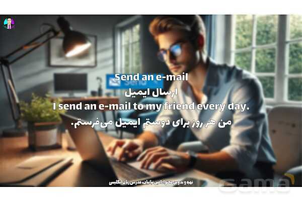 پاورپوینت واژگان مربوط به خدمات | درس 4 انگلیسی پایه نهم- پیش نمایش