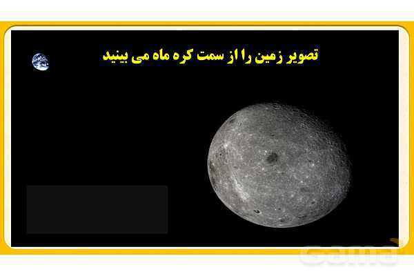 پاورپوینت درس اول: زمین، مهد زیبای انسانها | مطالعات اجتماعی نهم- پیش نمایش