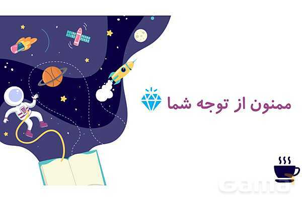 پاورپوینت آموزشی فصل 2 ریاضی هفتم: اعداد صحیح- پیش نمایش