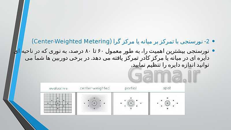 پاورپوینت نورسنجی و شناخت و کاربرد انواع فلاش در عکاسی- پیش نمایش