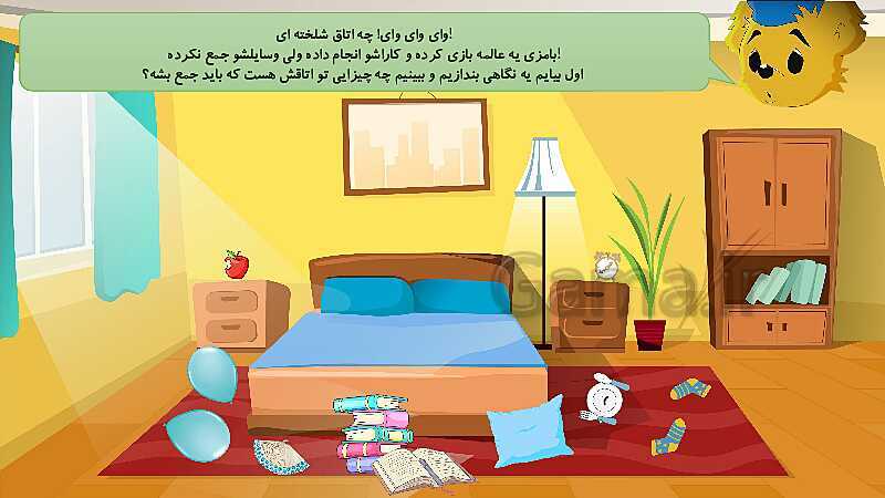 پاورپوینت آموزش کتاب فارسی اول دبستان | درس 1: نشانه‌ی بـ  ب- پیش نمایش