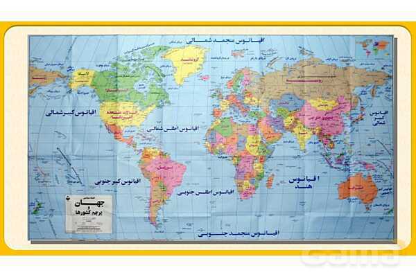 پاورپوینت درس چهارم : آب فروان ، هوای پاک | مطالعات اجتماعی نهم- پیش نمایش