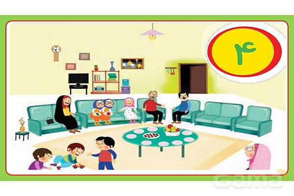 پاورپوینت انیمیشن سازی شده تم 4 ریاضی اول ابتدایی- پیش نمایش
