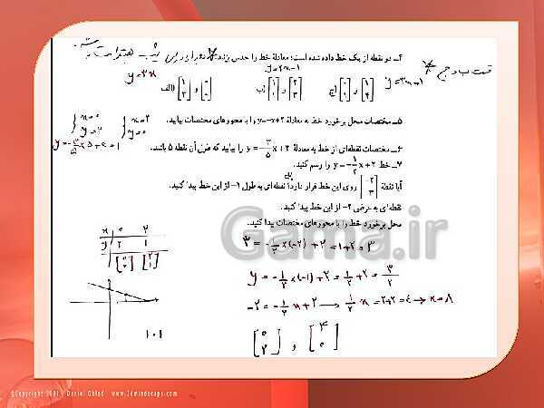 پاورپوینت حل فعالیت، کار در کلاس و تمرین‌های فصل ششم ریاضی نهم: خط و معادله‌های خطی- پیش نمایش