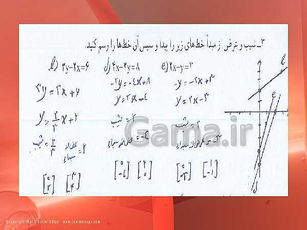 پاورپوینت حل فعالیت، کار در کلاس و تمرین‌های فصل ششم ریاضی نهم: خط و معادله‌های خطی- پیش نمایش