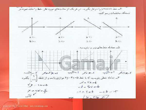 پاورپوینت حل فعالیت، کار در کلاس و تمرین‌های فصل ششم ریاضی نهم: خط و معادله‌های خطی- پیش نمایش