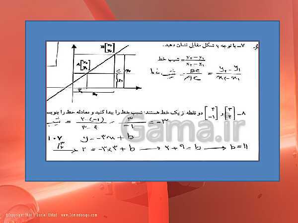 پاورپوینت حل فعالیت، کار در کلاس و تمرین‌های فصل ششم ریاضی نهم: خط و معادله‌های خطی- پیش نمایش