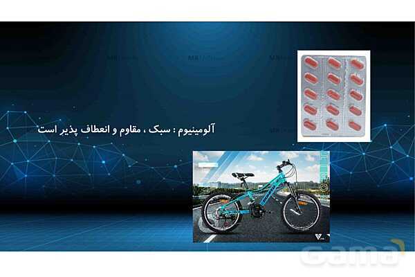 پاورپوینت کنفرانس درس 3: کاربرد فلزات در کارخانه | علوم پایه ششم- پیش نمایش