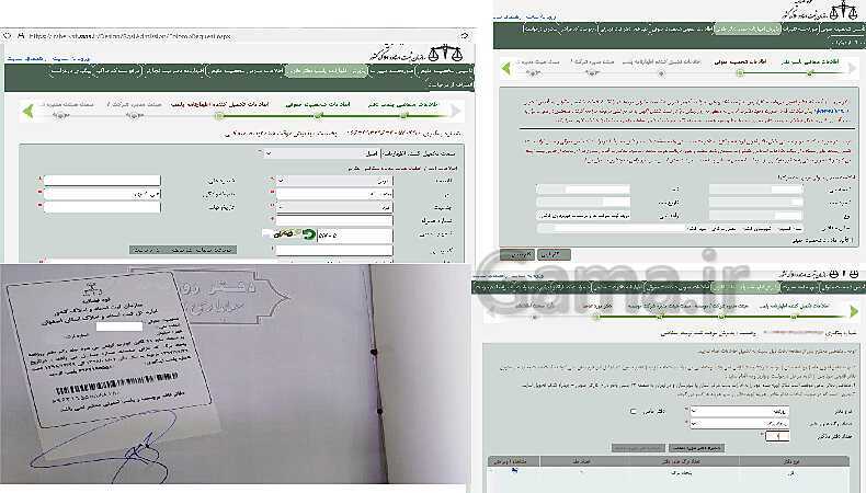 پاورپوینت تدریس فصل 3: ثبت اطلاعات مالی در سند و دفاتر حسابداری | مهارت کمک حسابدار پایه دهم رشته حسابداری مالی - پیش نمایش