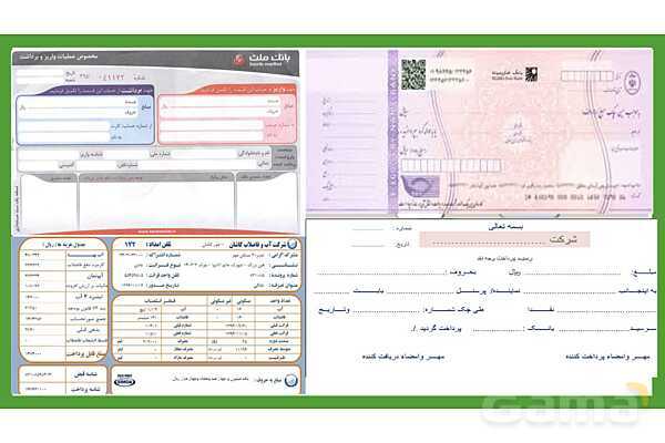 پاورپوینت تدریس فصل 3: ثبت اطلاعات مالی در سند و دفاتر حسابداری | مهارت کمک حسابدار پایه دهم رشته حسابداری مالی - پیش نمایش