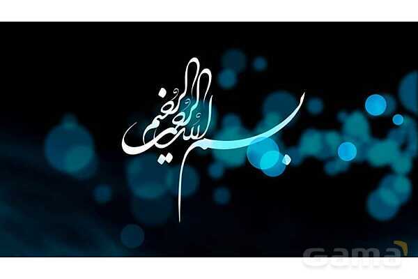 پاورپینت معرفی مساجد مهم مسلمانان - پیش نمایش