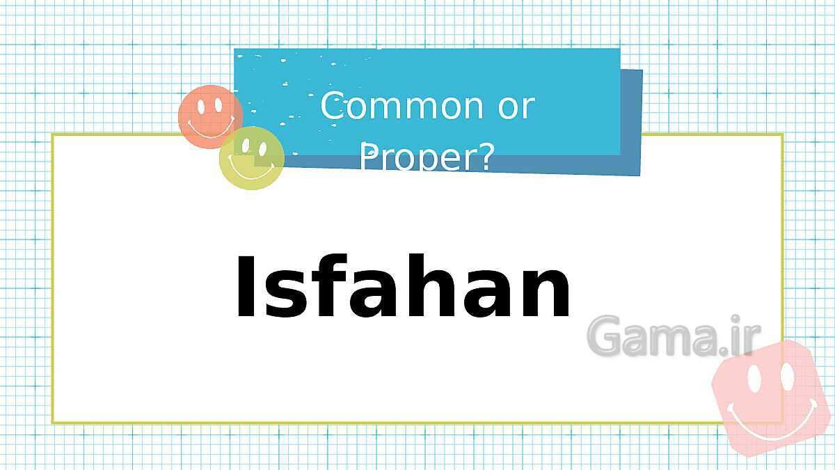 Common or proper nouns - پیش نمایش