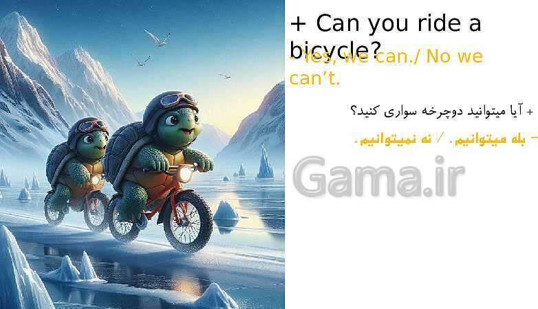  پاور پوینت آموزشی درس 3: My Abilities | انگلیسی هشتم- پیش نمایش