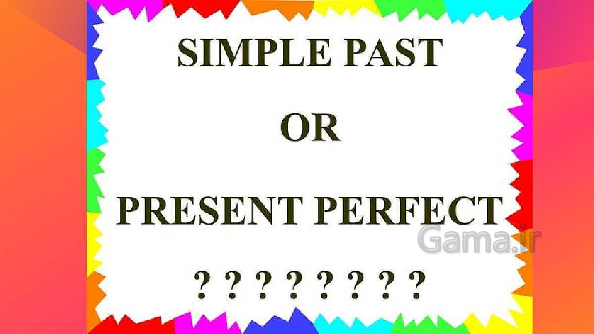 Present perfect tense - پیش نمایش