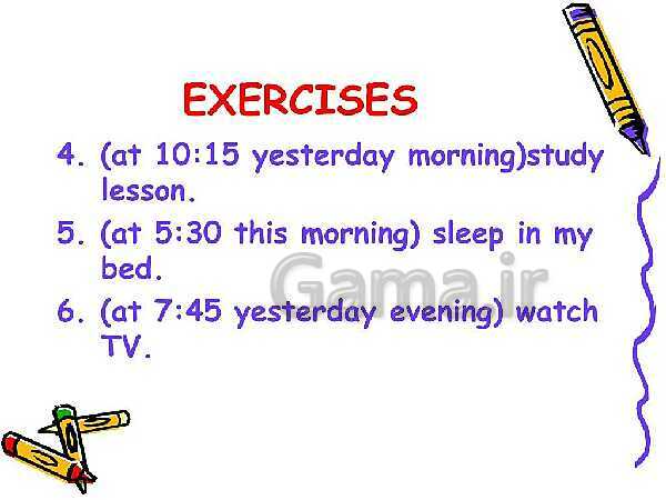 Past contentious tense and simple past - پیش نمایش