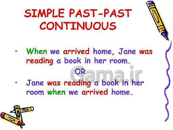 Past contentious tense and simple past - پیش نمایش