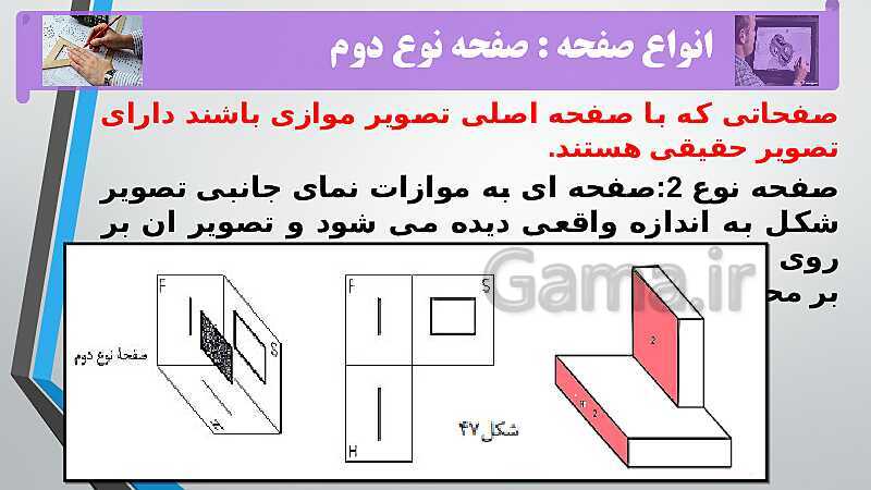 آموزش پودمان 2: تجزیه و تحلیل نما و حجم و حل تمرین- پیش نمایش