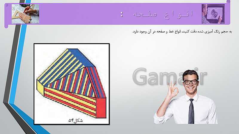 آموزش پودمان 2: تجزیه و تحلیل نما و حجم و حل تمرین- پیش نمایش