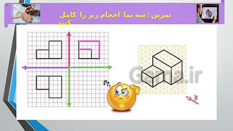 آموزش پودمان 2: تجزیه و تحلیل نما و حجم و حل تمرین- پیش نمایش