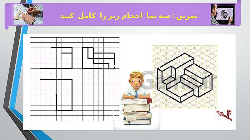 آموزش پودمان 2: تجزیه و تحلیل نما و حجم و حل تمرین- پیش نمایش