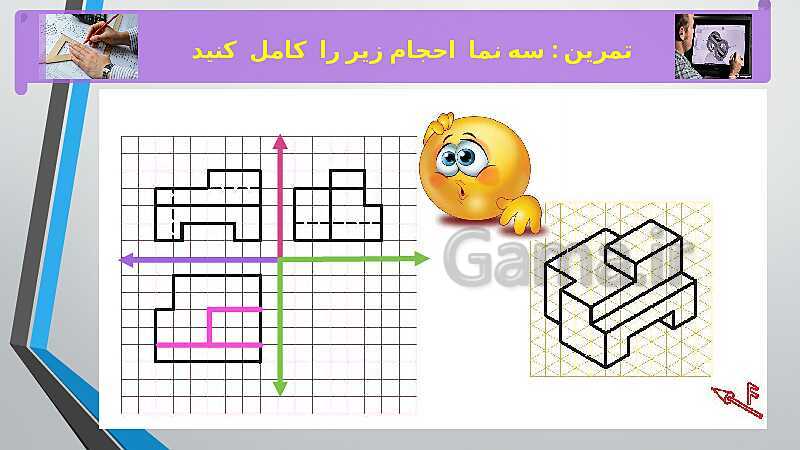 آموزش پودمان 2: تجزیه و تحلیل نما و حجم و حل تمرین- پیش نمایش