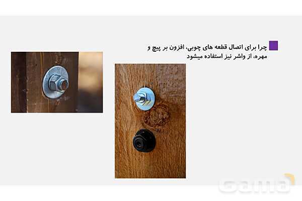 پاورپوینت فصل 8 علوم نهم: فشار و آثار آن - پیش نمایش
