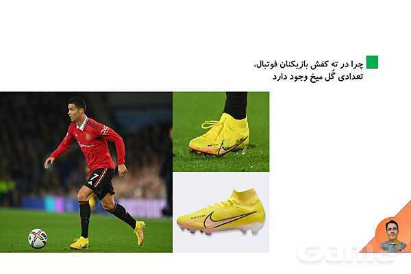 پاورپوینت فصل 8 علوم نهم: فشار و آثار آن - پیش نمایش