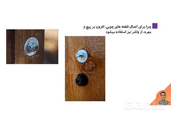 پاورپوینت فصل 8 علوم نهم: فشار و آثار آن - پیش نمایش