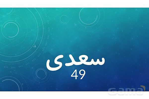 املای حافظه ای درس 10 فارسی پنجم- پیش نمایش
