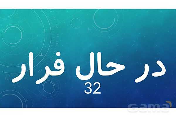 املای حافظه ای درس 10 فارسی پنجم- پیش نمایش