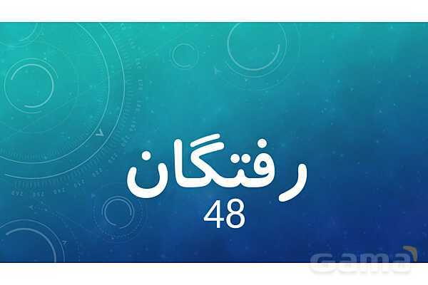 املای حافظه ای درس 10 فارسی پنجم- پیش نمایش