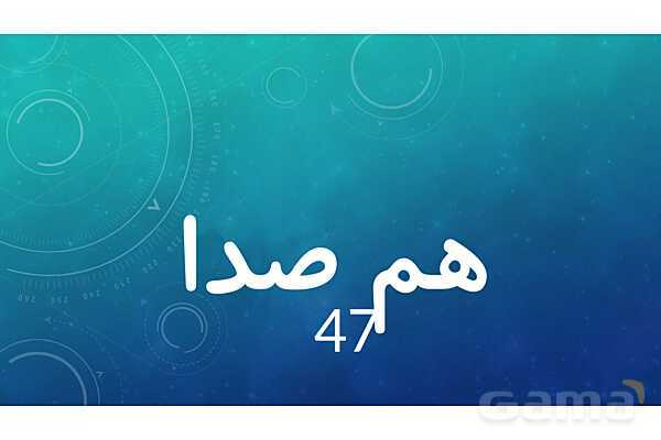 املای حافظه ای درس 10 فارسی پنجم- پیش نمایش