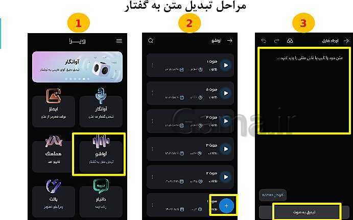 آموزش ساخت انیمیشن با هوش مصنوعی - پیش نمایش