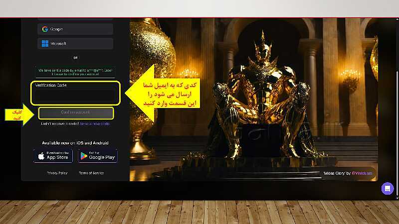 آموزش ساخت انیمیشن با هوش مصنوعی - پیش نمایش